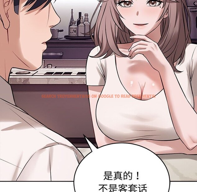 查看漫画錯位的星辰/今天也要加油 - 第8話 - www.tymanga.com中的3669349图片