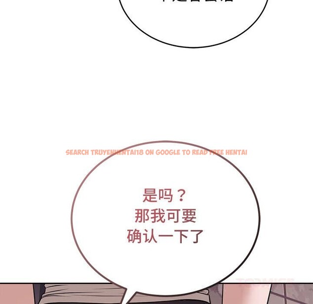 查看漫画錯位的星辰/今天也要加油 - 第8話 - www.tymanga.com中的3669350图片