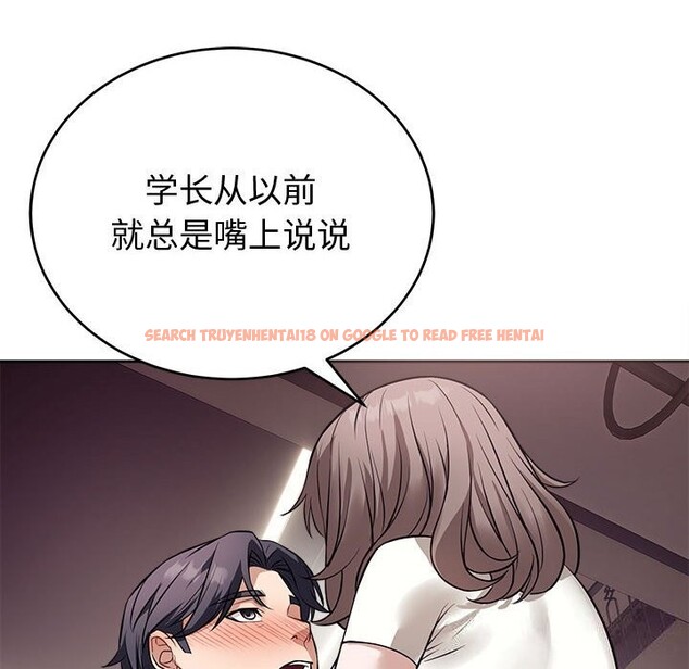 查看漫画錯位的星辰/今天也要加油 - 第8話 - www.tymanga.com中的3669355图片