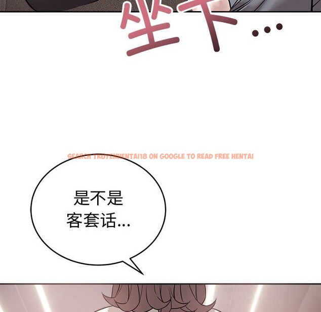 查看漫画錯位的星辰/今天也要加油 - 第8話 - www.tymanga.com中的3669357图片