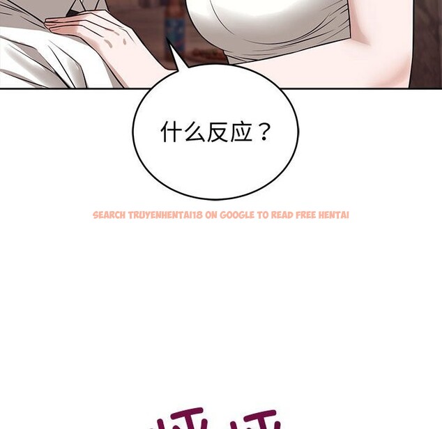 查看漫画錯位的星辰/今天也要加油 - 第8話 - www.tymanga.com中的3669361图片