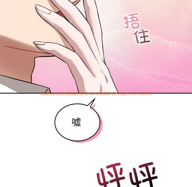 查看漫画錯位的星辰/今天也要加油 - 第8話 - www.tymanga.com中的3669364图片