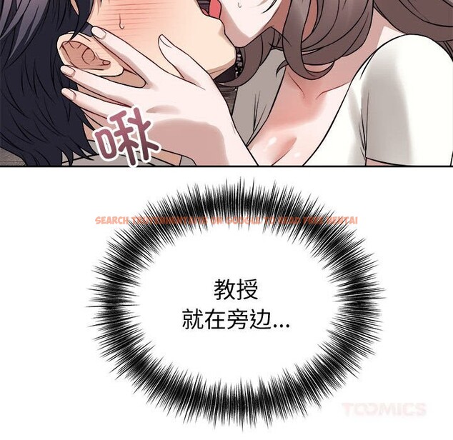 查看漫画錯位的星辰/今天也要加油 - 第8話 - www.tymanga.com中的3669374图片