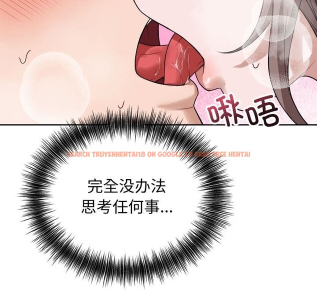 查看漫画錯位的星辰/今天也要加油 - 第8話 - www.tymanga.com中的3669381图片