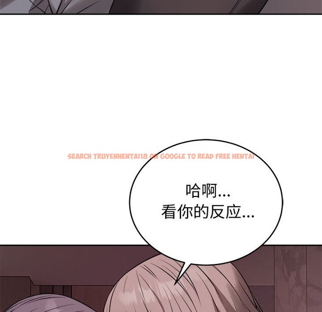 查看漫画錯位的星辰/今天也要加油 - 第8話 - www.tymanga.com中的3669383图片