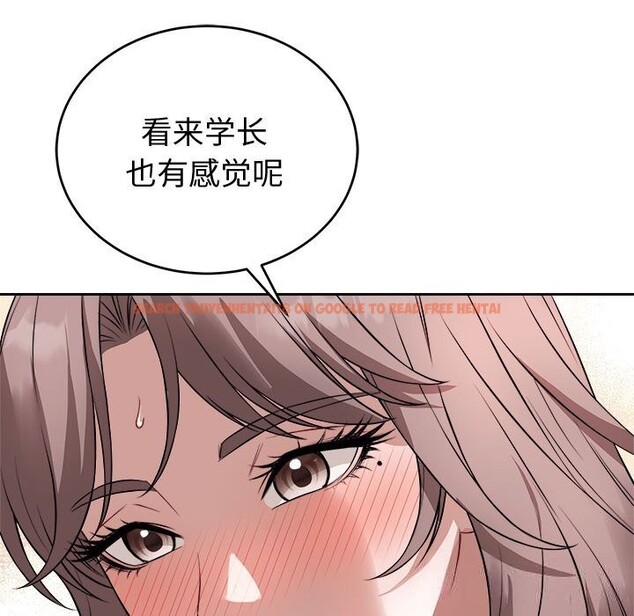 查看漫画錯位的星辰/今天也要加油 - 第8話 - www.tymanga.com中的3669387图片