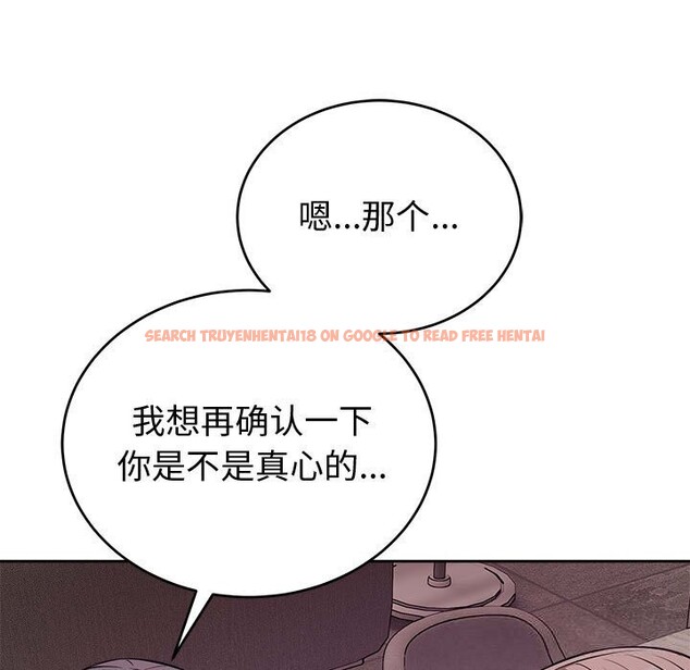 查看漫画錯位的星辰/今天也要加油 - 第8話 - www.tymanga.com中的3669395图片
