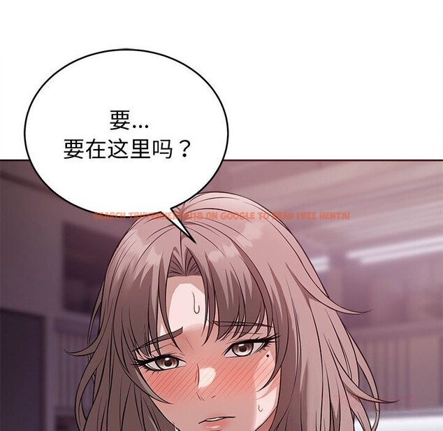 查看漫画錯位的星辰/今天也要加油 - 第8話 - www.tymanga.com中的3669398图片