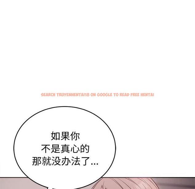 查看漫画錯位的星辰/今天也要加油 - 第8話 - www.tymanga.com中的3669400图片