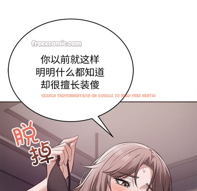 查看漫画錯位的星辰/今天也要加油 - 第8話 - www.tymanga.com中的3669407图片