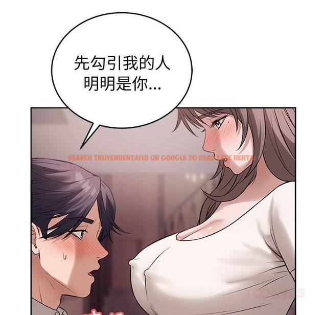 查看漫画錯位的星辰/今天也要加油 - 第8話 - www.tymanga.com中的3669410图片