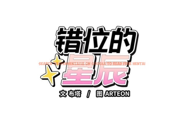 查看漫画錯位的星辰/今天也要加油 - 第9話 - www.tymanga.com中的3700584图片 查看漫画錯位的星辰/今天也要加油 - 第9話 - www.tymanga.com中的3700584图片