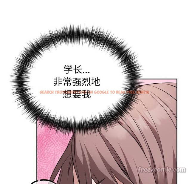 查看漫画錯位的星辰/今天也要加油 - 第9話 - www.tymanga.com中的3700597图片 查看漫画錯位的星辰/今天也要加油 - 第9話 - www.tymanga.com中的3700597图片