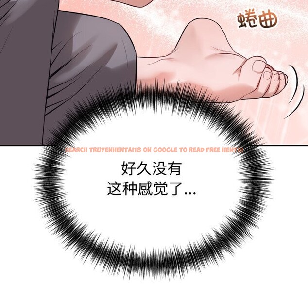 查看漫画錯位的星辰/今天也要加油 - 第9話 - www.tymanga.com中的3700602图片 查看漫画錯位的星辰/今天也要加油 - 第9話 - www.tymanga.com中的3700602图片