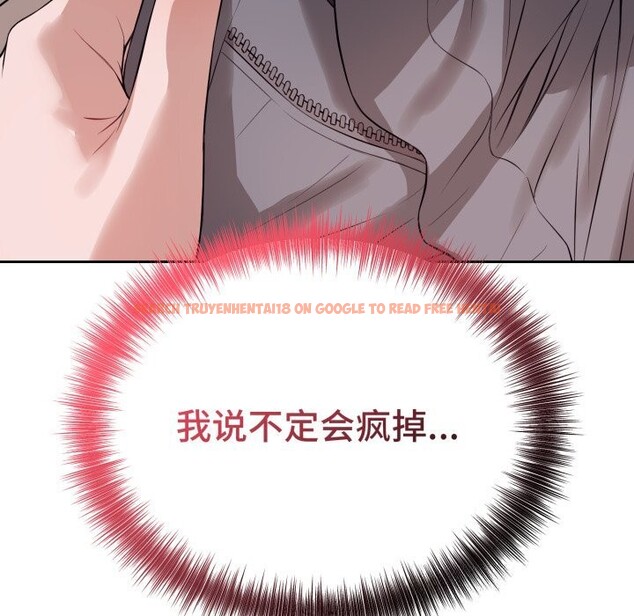 查看漫画錯位的星辰/今天也要加油 - 第9話 - www.tymanga.com中的3700606图片 查看漫画錯位的星辰/今天也要加油 - 第9話 - www.tymanga.com中的3700606图片