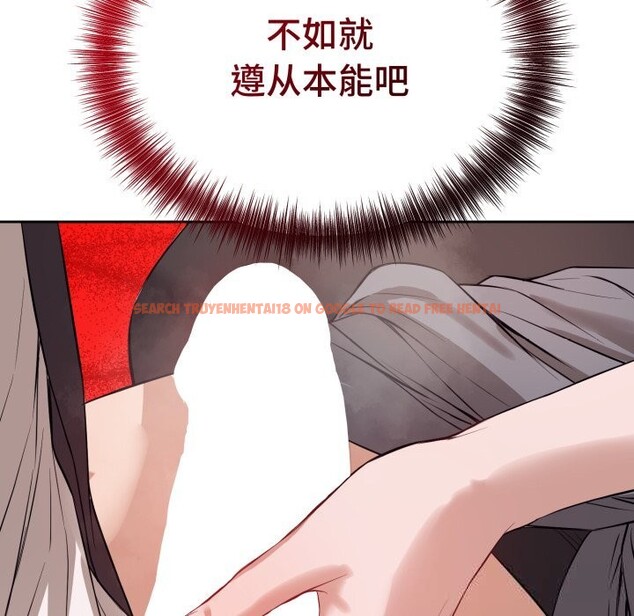 查看漫画錯位的星辰/今天也要加油 - 第9話 - www.tymanga.com中的3700612图片 查看漫画錯位的星辰/今天也要加油 - 第9話 - www.tymanga.com中的3700612图片