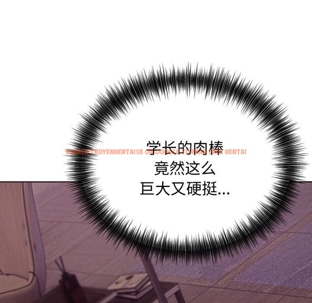 查看漫画錯位的星辰/今天也要加油 - 第9話 - www.tymanga.com中的3700616图片 查看漫画錯位的星辰/今天也要加油 - 第9話 - www.tymanga.com中的3700616图片