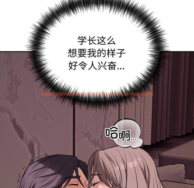 查看漫画錯位的星辰/今天也要加油 - 第9話 - www.tymanga.com中的3700624图片 查看漫画錯位的星辰/今天也要加油 - 第9話 - www.tymanga.com中的3700624图片