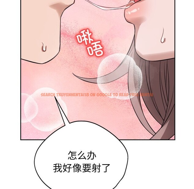 查看漫画錯位的星辰/今天也要加油 - 第9話 - www.tymanga.com中的3700628图片 查看漫画錯位的星辰/今天也要加油 - 第9話 - www.tymanga.com中的3700628图片