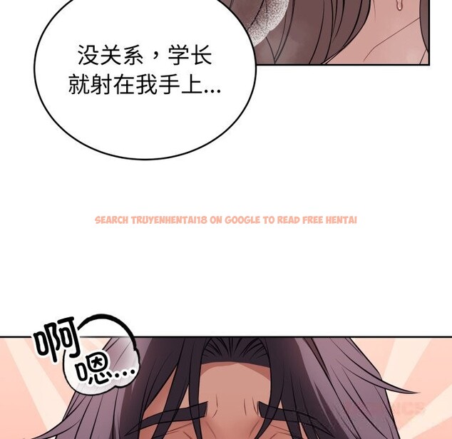 查看漫画錯位的星辰/今天也要加油 - 第9話 - www.tymanga.com中的3700631图片 查看漫画錯位的星辰/今天也要加油 - 第9話 - www.tymanga.com中的3700631图片