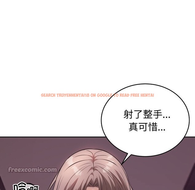 查看漫画錯位的星辰/今天也要加油 - 第9話 - www.tymanga.com中的3700639图片 查看漫画錯位的星辰/今天也要加油 - 第9話 - www.tymanga.com中的3700639图片