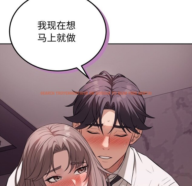 查看漫画錯位的星辰/今天也要加油 - 第9話 - www.tymanga.com中的3700647图片 查看漫画錯位的星辰/今天也要加油 - 第9話 - www.tymanga.com中的3700647图片