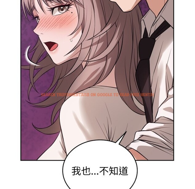 查看漫画錯位的星辰/今天也要加油 - 第9話 - www.tymanga.com中的3700651图片 查看漫画錯位的星辰/今天也要加油 - 第9話 - www.tymanga.com中的3700651图片