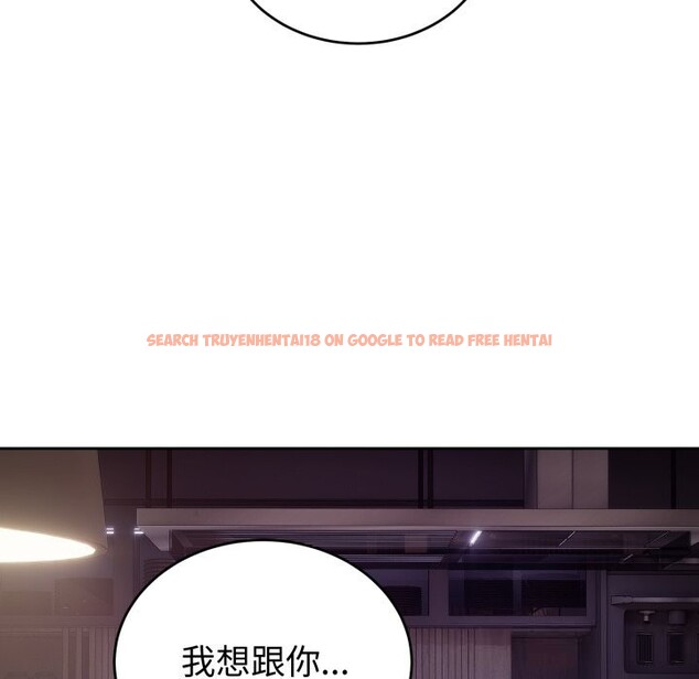 查看漫画錯位的星辰/今天也要加油 - 第9話 - www.tymanga.com中的3700652图片 查看漫画錯位的星辰/今天也要加油 - 第9話 - www.tymanga.com中的3700652图片