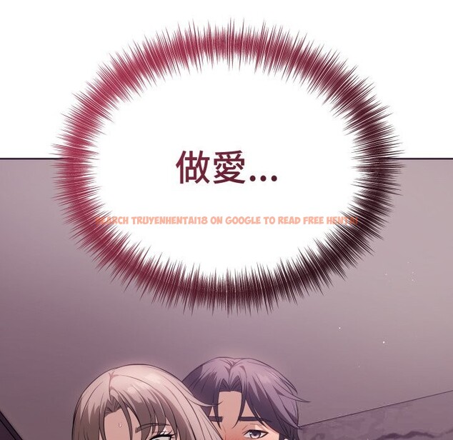 查看漫画錯位的星辰/今天也要加油 - 第9話 - www.tymanga.com中的3700654图片 查看漫画錯位的星辰/今天也要加油 - 第9話 - www.tymanga.com中的3700654图片