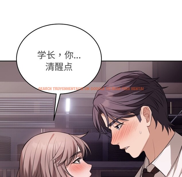 查看漫画錯位的星辰/今天也要加油 - 第9話 - www.tymanga.com中的3700657图片 查看漫画錯位的星辰/今天也要加油 - 第9話 - www.tymanga.com中的3700657图片