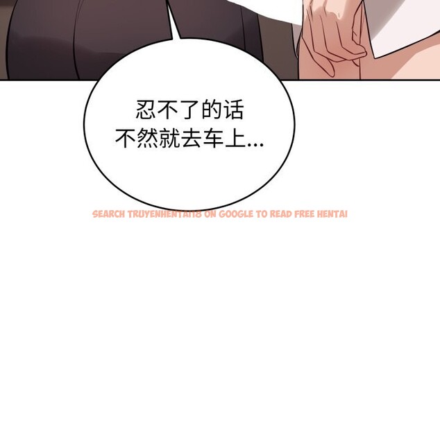 查看漫画錯位的星辰/今天也要加油 - 第9話 - www.tymanga.com中的3700659图片 查看漫画錯位的星辰/今天也要加油 - 第9話 - www.tymanga.com中的3700659图片