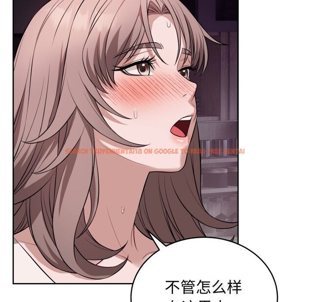 查看漫画錯位的星辰/今天也要加油 - 第9話 - www.tymanga.com中的3700662图片 查看漫画錯位的星辰/今天也要加油 - 第9話 - www.tymanga.com中的3700662图片