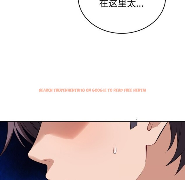 查看漫画錯位的星辰/今天也要加油 - 第9話 - www.tymanga.com中的3700663图片 查看漫画錯位的星辰/今天也要加油 - 第9話 - www.tymanga.com中的3700663图片