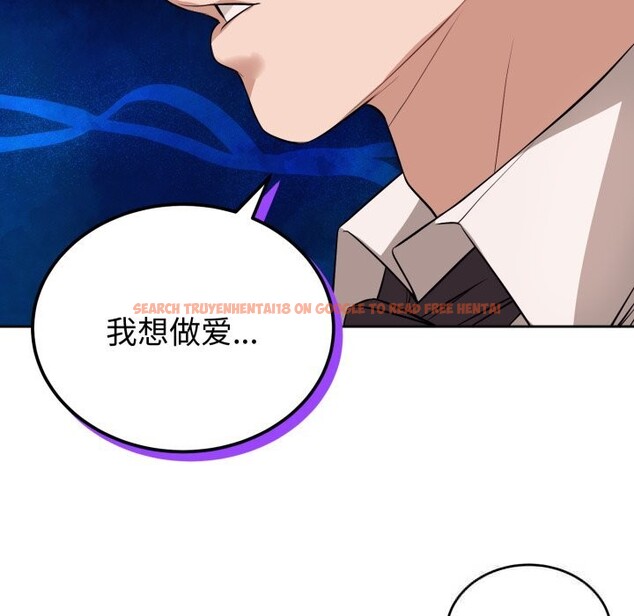 查看漫画錯位的星辰/今天也要加油 - 第9話 - www.tymanga.com中的3700664图片 查看漫画錯位的星辰/今天也要加油 - 第9話 - www.tymanga.com中的3700664图片