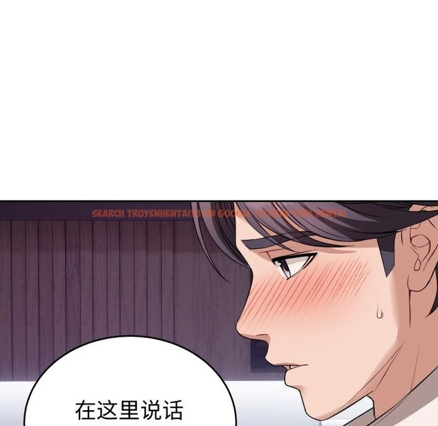 查看漫画錯位的星辰/今天也要加油 - 第9話 - www.tymanga.com中的3700669图片 查看漫画錯位的星辰/今天也要加油 - 第9話 - www.tymanga.com中的3700669图片