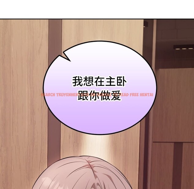 查看漫画錯位的星辰/今天也要加油 - 第9話 - www.tymanga.com中的3700675图片 查看漫画錯位的星辰/今天也要加油 - 第9話 - www.tymanga.com中的3700675图片