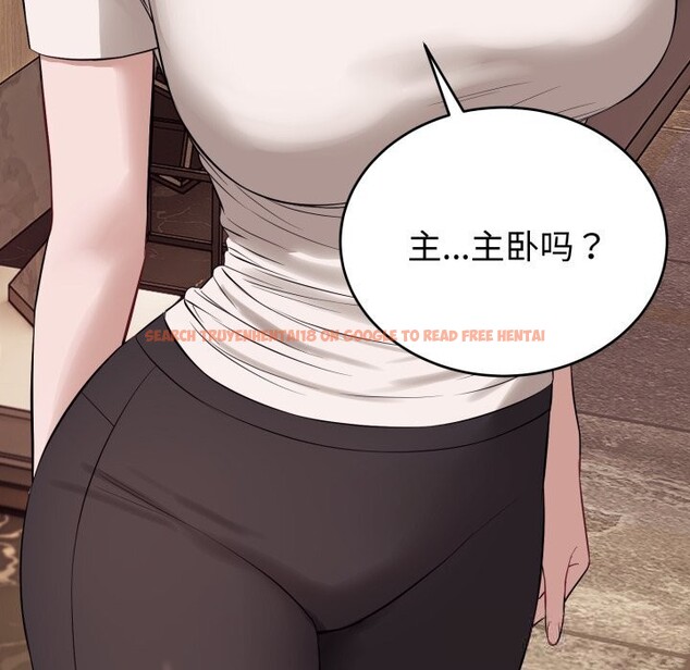 查看漫画錯位的星辰/今天也要加油 - 第9話 - www.tymanga.com中的3700677图片 查看漫画錯位的星辰/今天也要加油 - 第9話 - www.tymanga.com中的3700677图片