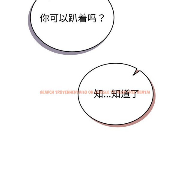 查看漫画錯位的星辰/今天也要加油 - 第9話 - www.tymanga.com中的3700682图片 查看漫画錯位的星辰/今天也要加油 - 第9話 - www.tymanga.com中的3700682图片