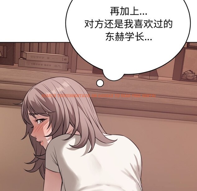 查看漫画錯位的星辰/今天也要加油 - 第9話 - www.tymanga.com中的3700688图片 查看漫画錯位的星辰/今天也要加油 - 第9話 - www.tymanga.com中的3700688图片