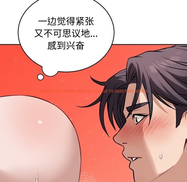 查看漫画錯位的星辰/今天也要加油 - 第9話 - www.tymanga.com中的3700691图片 查看漫画錯位的星辰/今天也要加油 - 第9話 - www.tymanga.com中的3700691图片