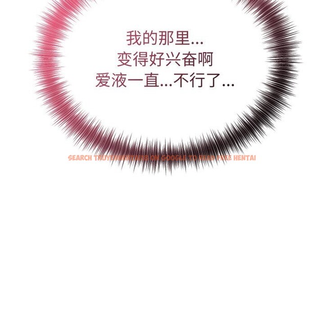 查看漫画錯位的星辰/今天也要加油 - 第9話 - www.tymanga.com中的3700699图片 查看漫画錯位的星辰/今天也要加油 - 第9話 - www.tymanga.com中的3700699图片