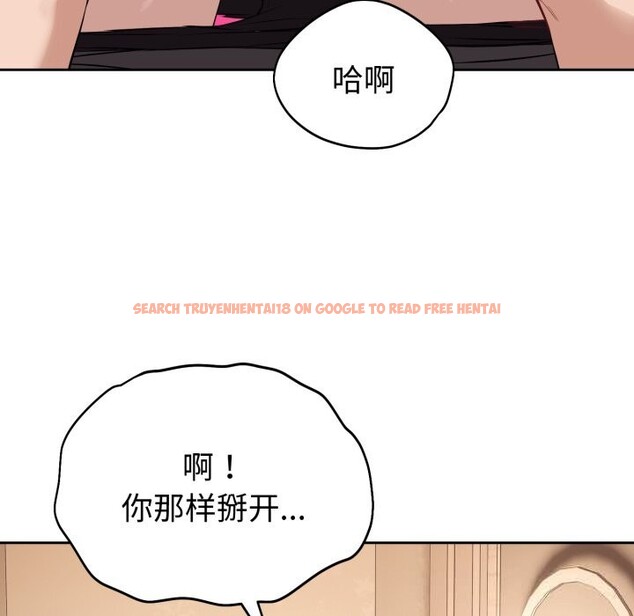 查看漫画錯位的星辰/今天也要加油 - 第9話 - www.tymanga.com中的3700704图片 查看漫画錯位的星辰/今天也要加油 - 第9話 - www.tymanga.com中的3700704图片