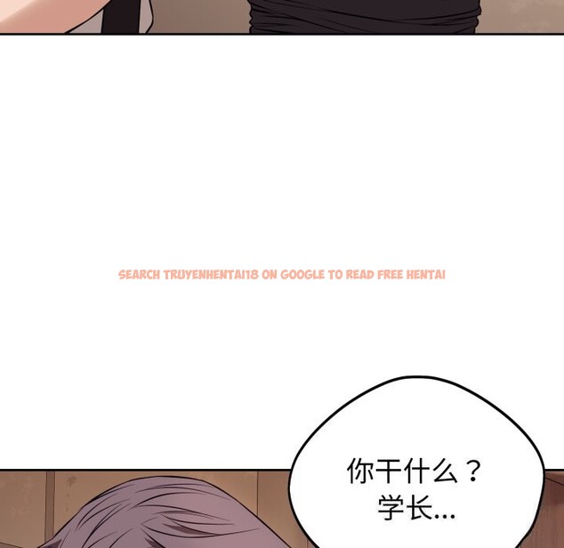 查看漫画錯位的星辰/今天也要加油 - 第9話 - www.tymanga.com中的3700708图片 查看漫画錯位的星辰/今天也要加油 - 第9話 - www.tymanga.com中的3700708图片