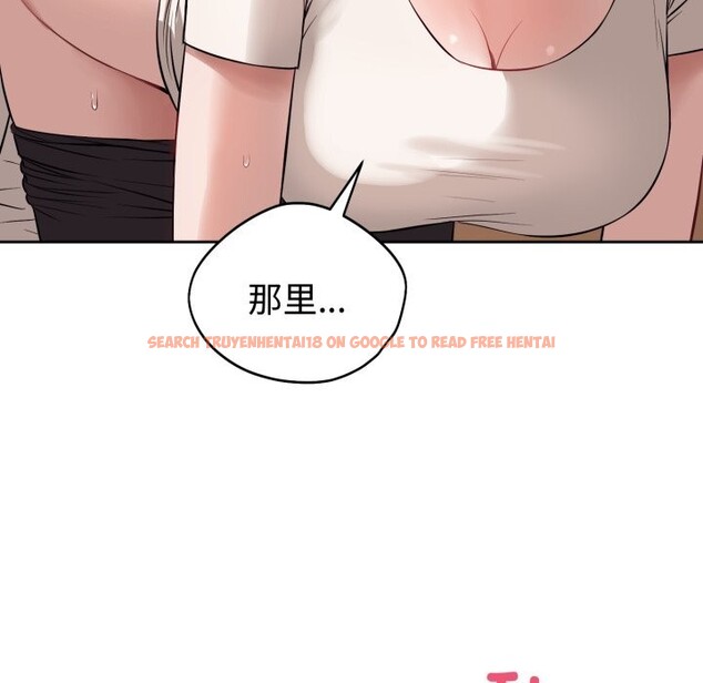 查看漫画錯位的星辰/今天也要加油 - 第9話 - www.tymanga.com中的3700720图片 查看漫画錯位的星辰/今天也要加油 - 第9話 - www.tymanga.com中的3700720图片