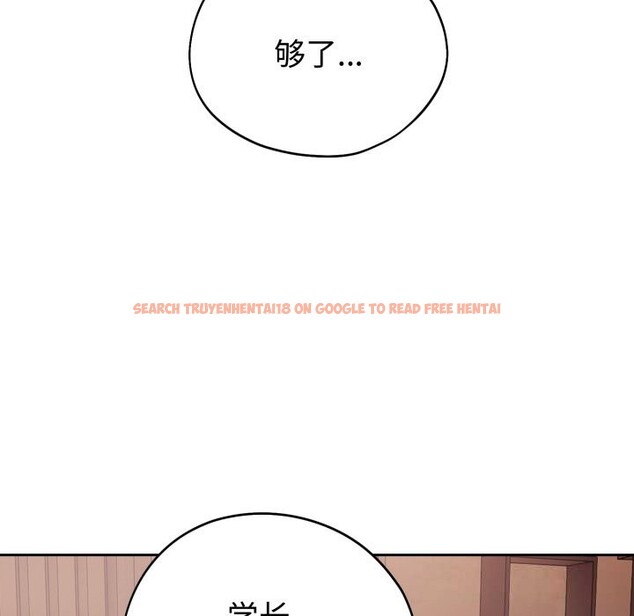 查看漫画錯位的星辰/今天也要加油 - 第9話 - www.tymanga.com中的3700731图片 查看漫画錯位的星辰/今天也要加油 - 第9話 - www.tymanga.com中的3700731图片