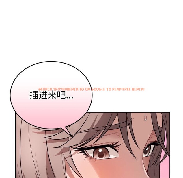 查看漫画錯位的星辰/今天也要加油 - 第9話 - www.tymanga.com中的3700735图片 查看漫画錯位的星辰/今天也要加油 - 第9話 - www.tymanga.com中的3700735图片