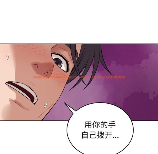 查看漫画錯位的星辰/今天也要加油 - 第9話 - www.tymanga.com中的3700742图片 查看漫画錯位的星辰/今天也要加油 - 第9話 - www.tymanga.com中的3700742图片