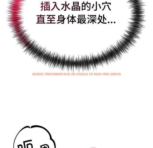 查看漫画錯位的星辰/今天也要加油 - 第9話 - www.tymanga.com中的3700752图片 查看漫画錯位的星辰/今天也要加油 - 第9話 - www.tymanga.com中的3700752图片