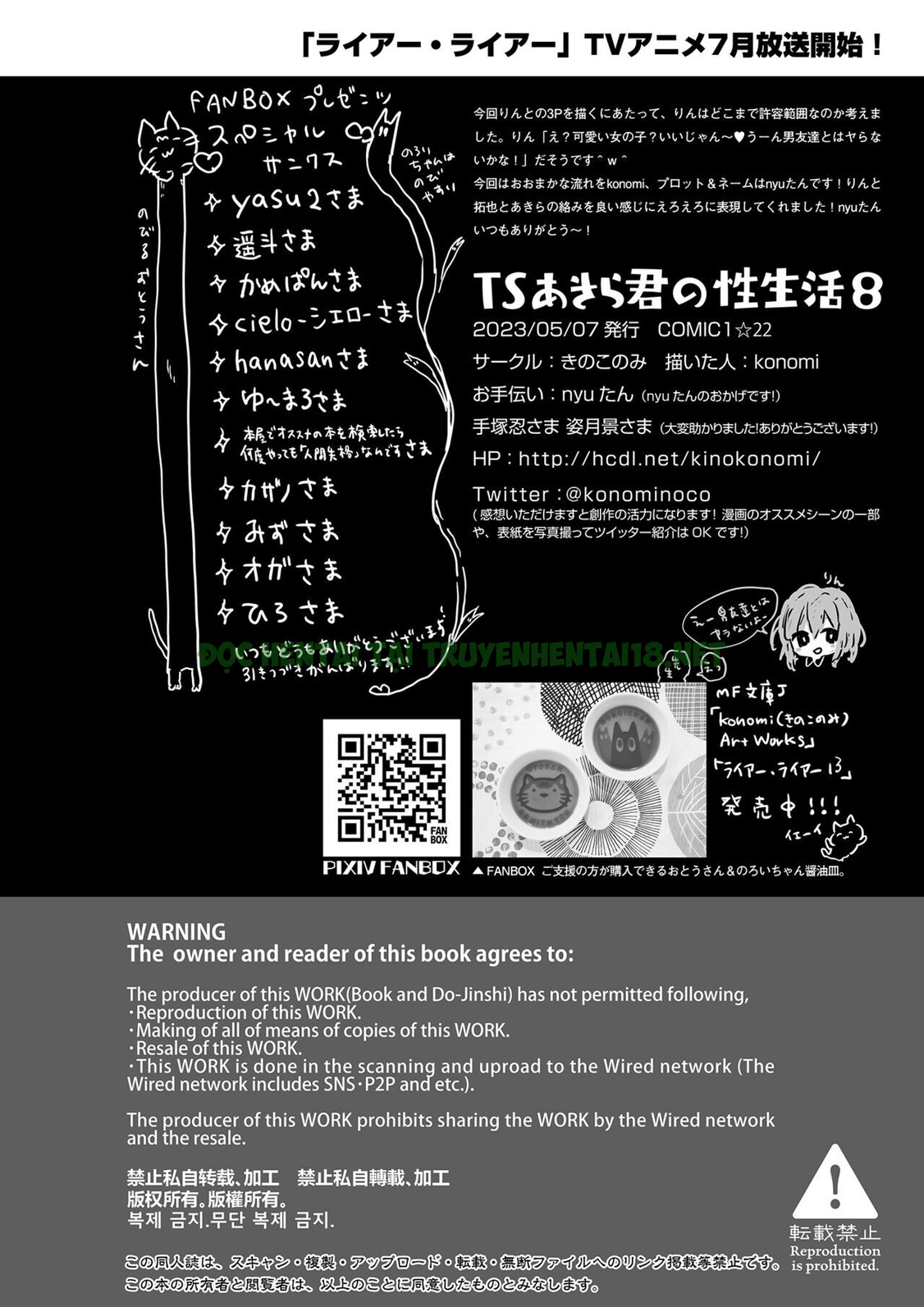 Hình ảnh 19 trong Cuộc Sống Tình Dục Mới Của Akira-kun! - Tập 8 : Mới Nhất ! - Hentaimanhwa.net
