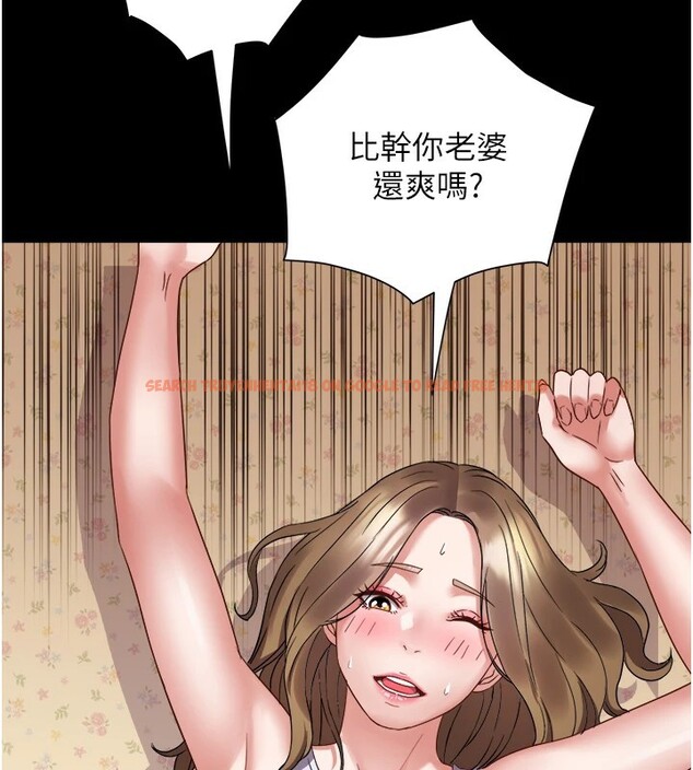 查看漫画大鳳村婦女會 - 第1話-大鳳村淑女之夜 - www.tymanga.com中的3575863图片